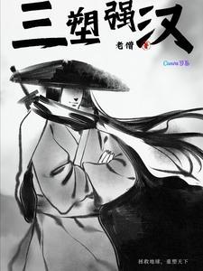 抗战：从血战淞沪到割据东南