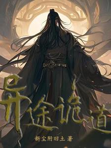 苍澜玉牒录，桃桃洛主着