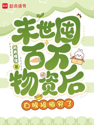 他是一个包租公