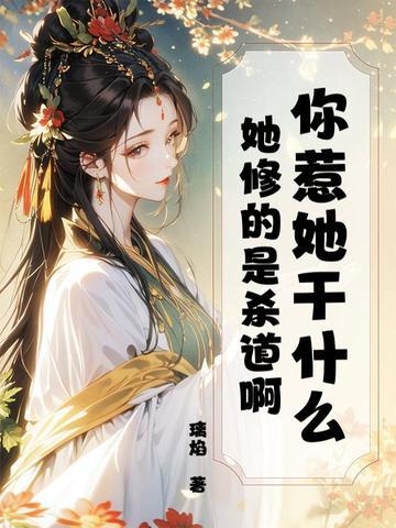 吞天混沌经：开局先吞圣女修为
