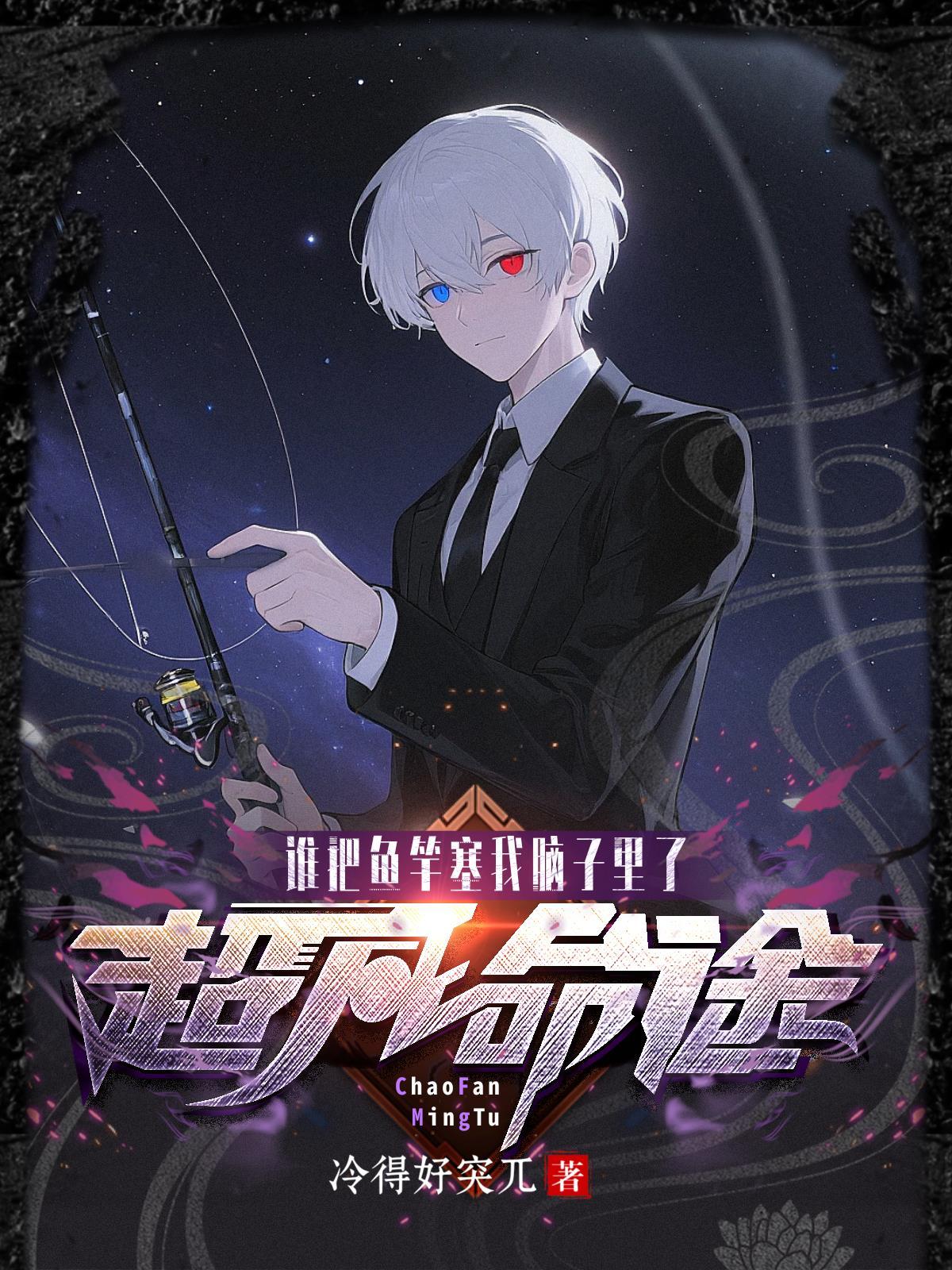 透视神瞳：赌石撩美两不误
