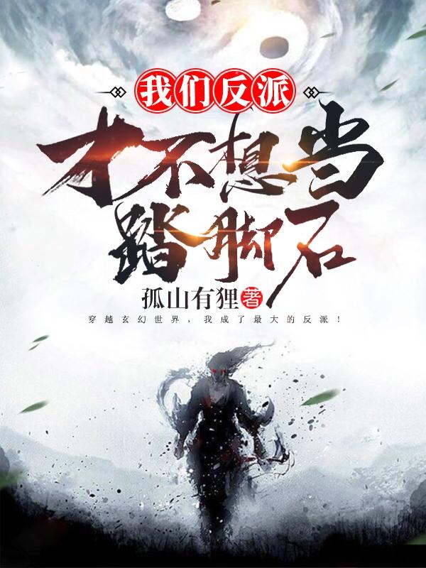 重生破案：我的眼睛能锁定凶手