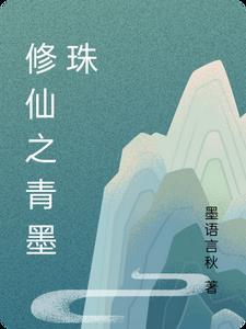 末世又如何，我带闺蜜肆意生活