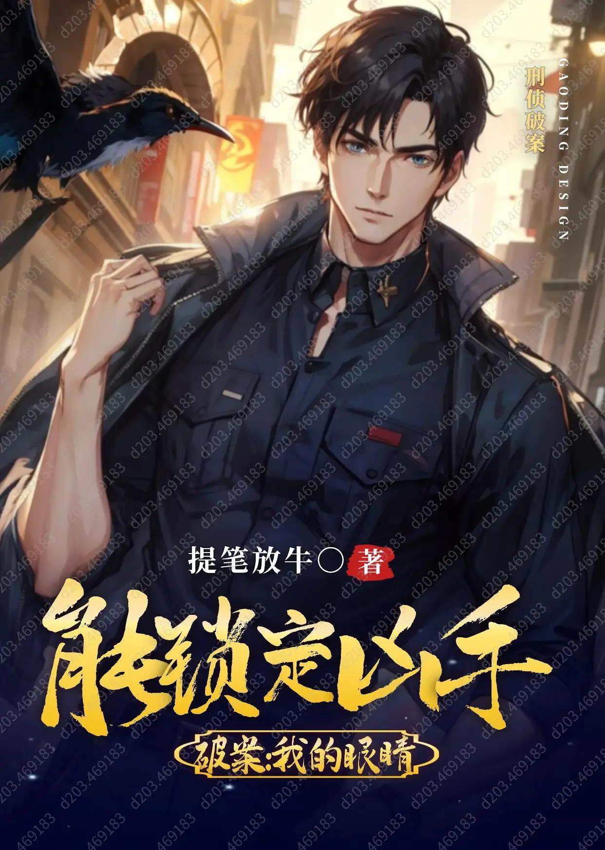 初唐父子局全员恶人