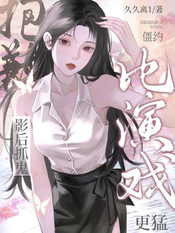 开局仙帝修为，我的势力遍诸天