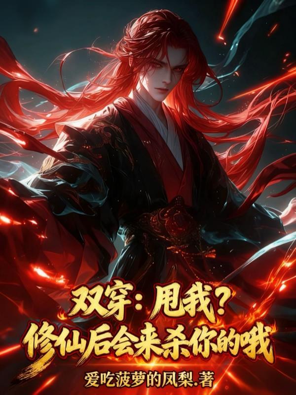 不败战神