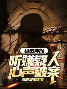 猎户的女儿又怎样，王妃还不当了