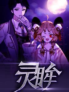 风水之王