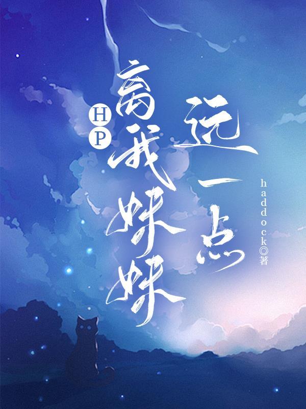 寿元将至觉醒了爽系统
