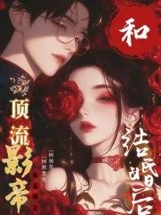 神鼎：凡人仙途