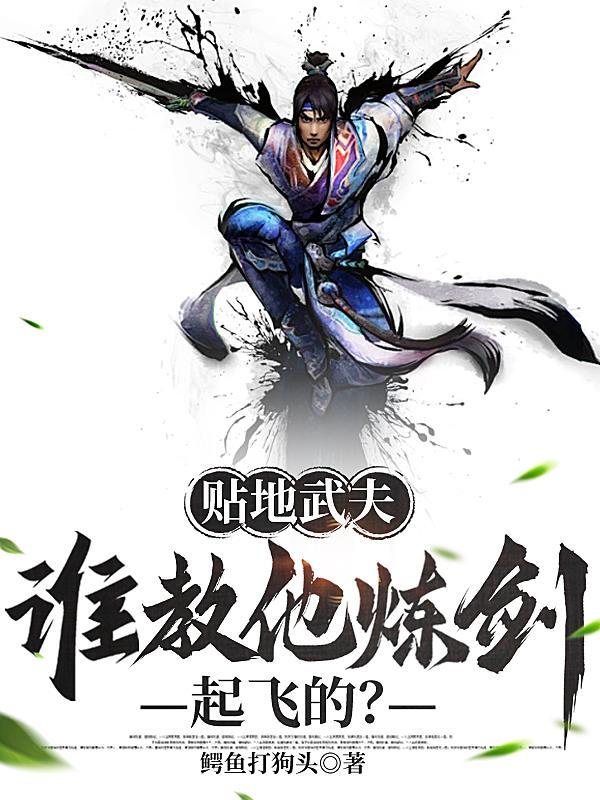 领证爽约？我转嫁你哥哭什么