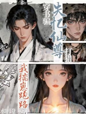 系统赋我长生，活着终会无敌
