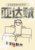 出狱后，绝色未婚妻疯狂倒贴我