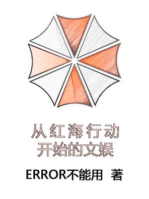 重生之酒色财气