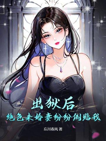 饥荒年代：我要养村里30个女人