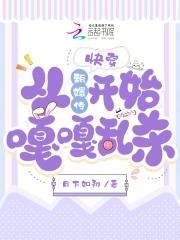 国内没人要，皇马把我当成宝