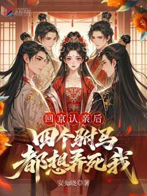 我省府大秘，问鼎京圈