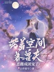 名义，重生赵德汉，空降汉东