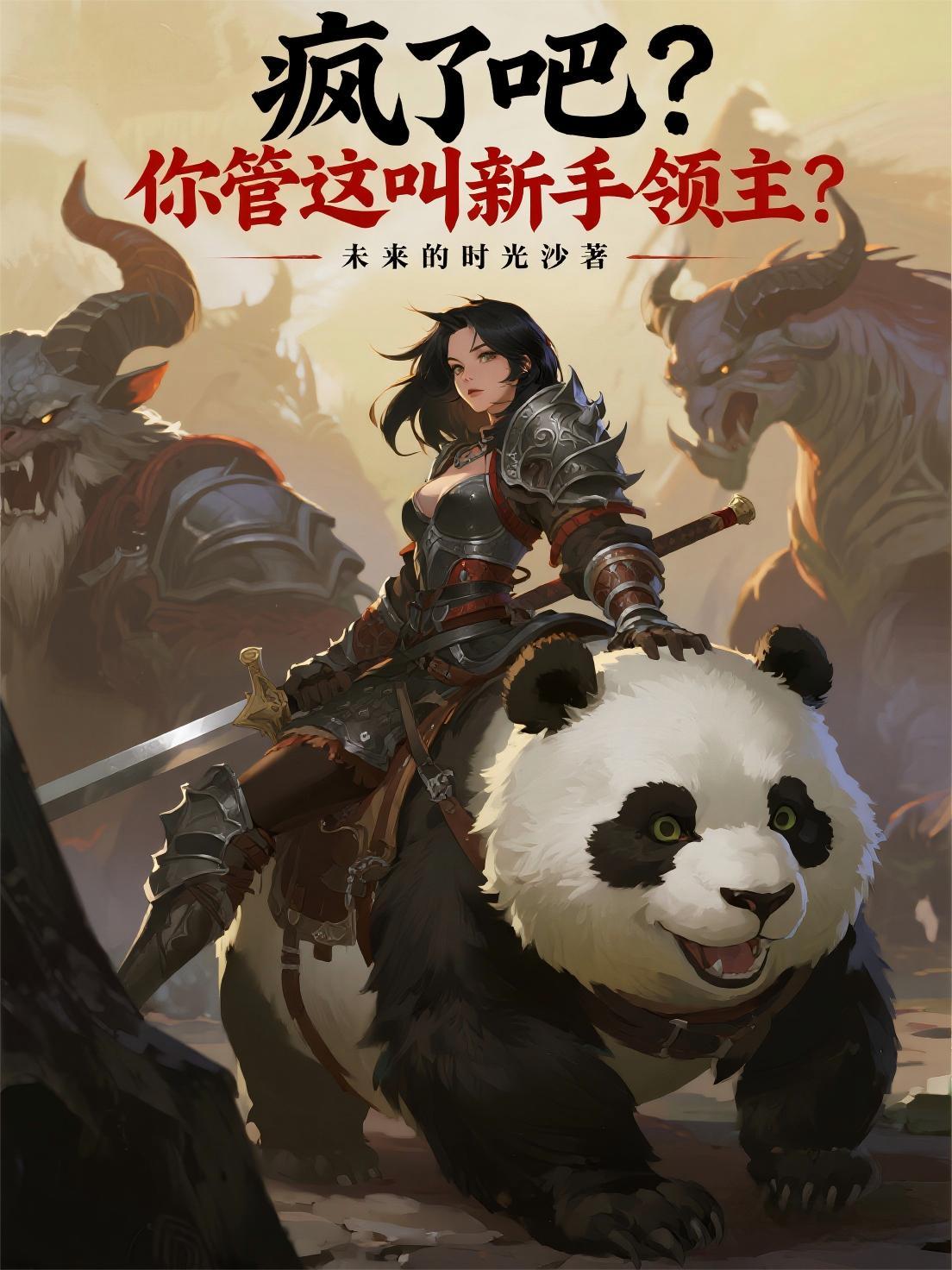欠债一个亿？游戏捡漏成首富