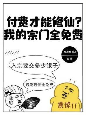 旺家小福女，带着灵泉空间去赶海