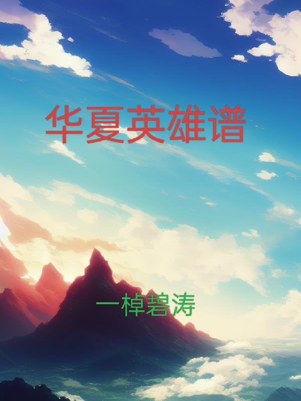 我毕业大学生，怎么成猎魔人了？