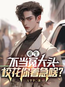 人在做！天在看！
