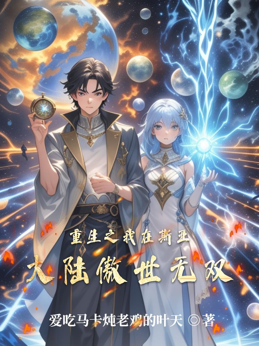 HP：暗恋小龙的克劳奇小姐