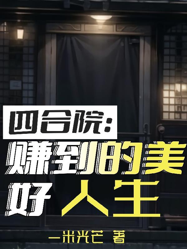 抗战：这个小孩有点冷