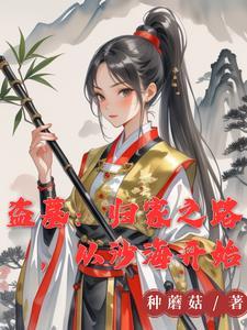 人前显贵，当保镖辛苦又受累