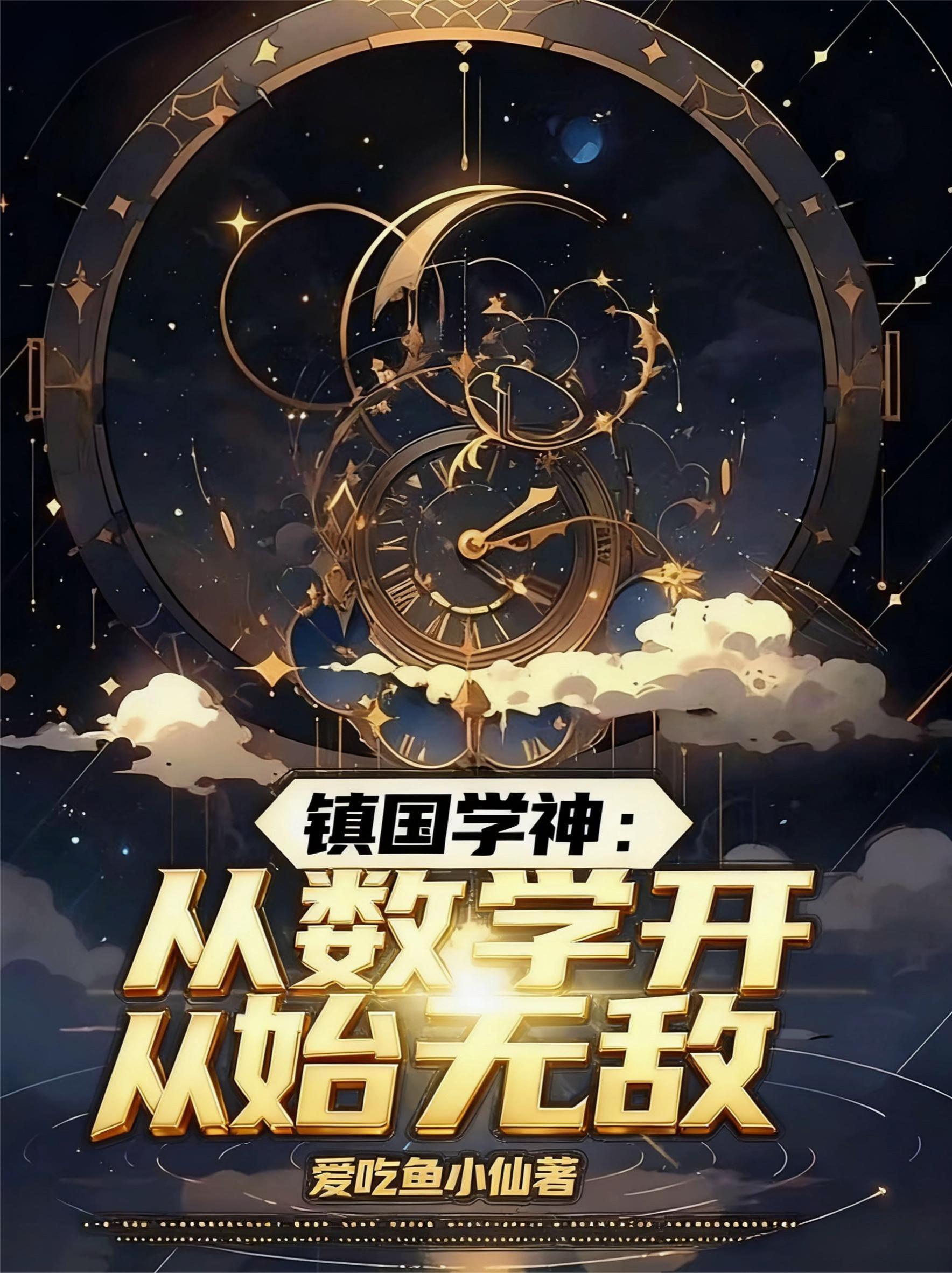 狼王为皇