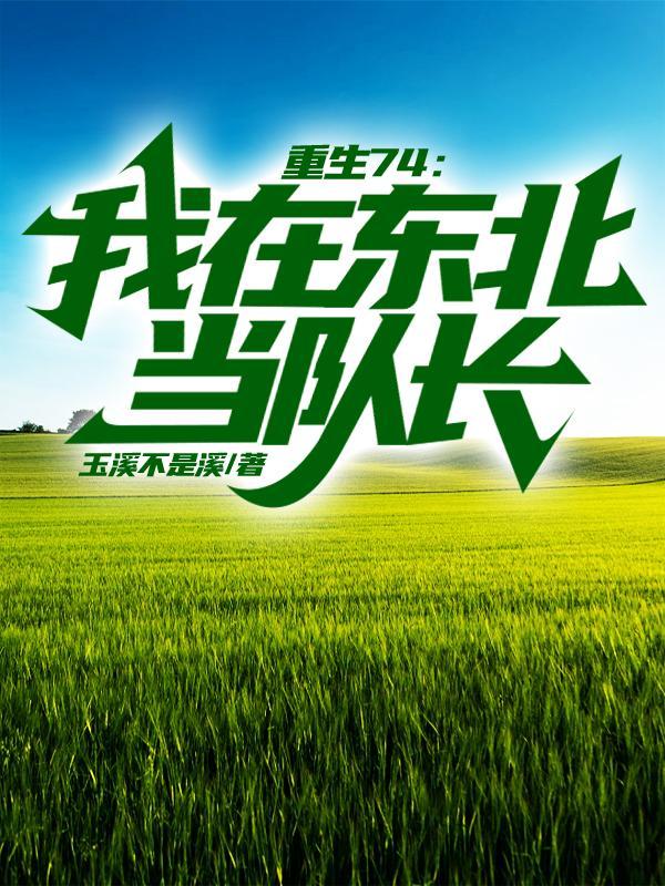 网游融合现实！开服前充值万亿！