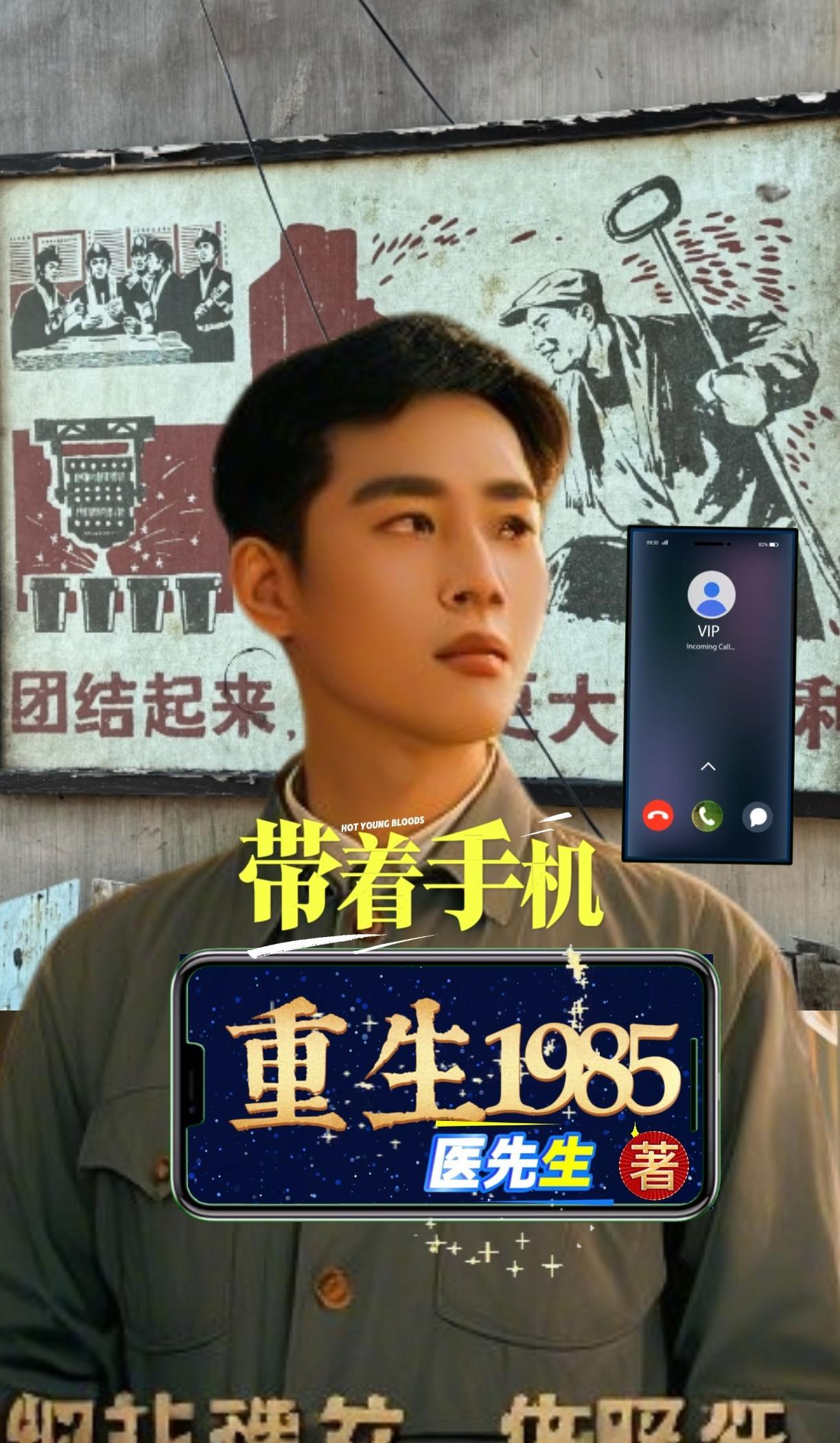 末世惨遭抛弃？我靠掠夺一路逆袭