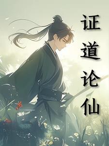 白日梦语许流年