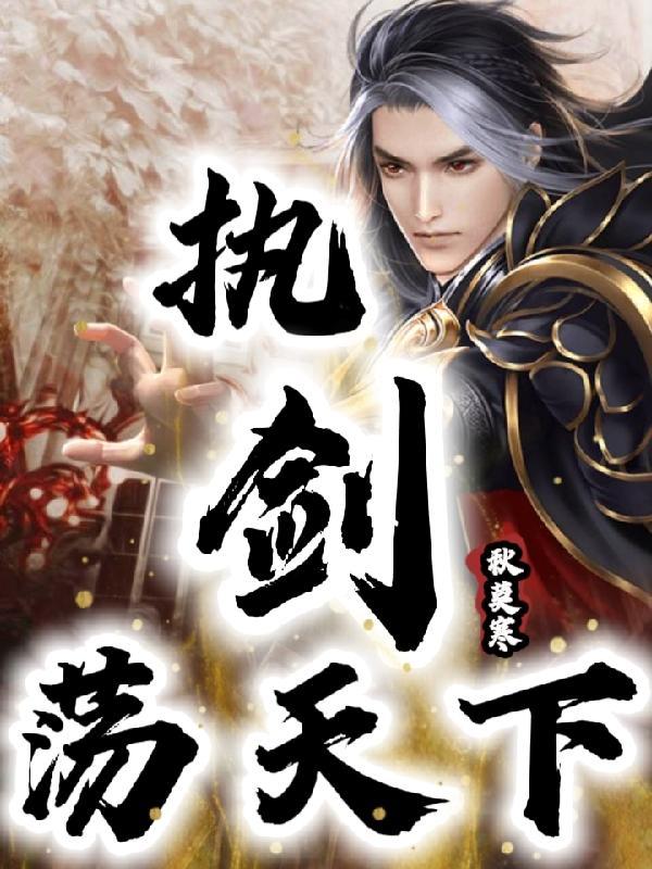 离婚前夜孕吐，随军后硬汉跪地哄