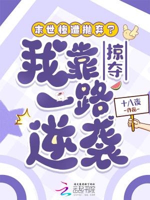 龙国后妃传