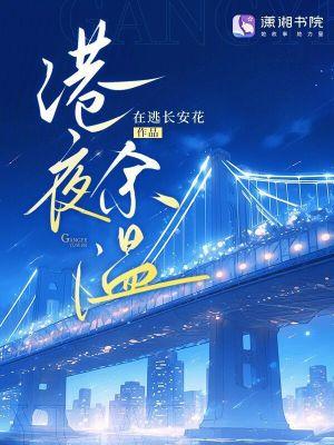 春阳仙体