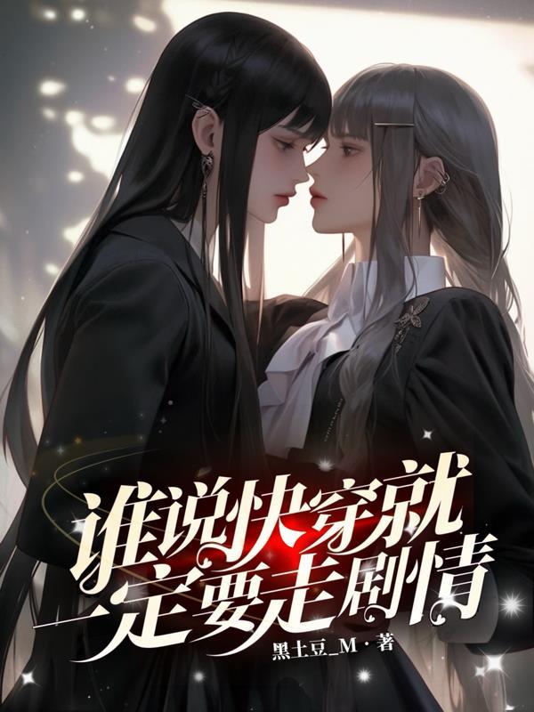 我是新时代的余孽