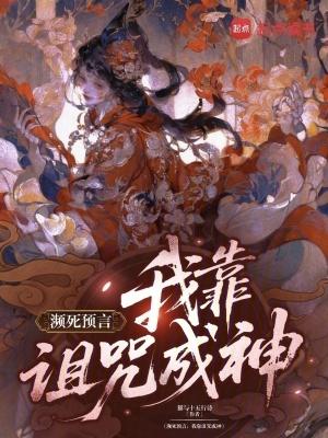 末世之保卫罗波