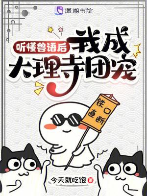 长生问道！