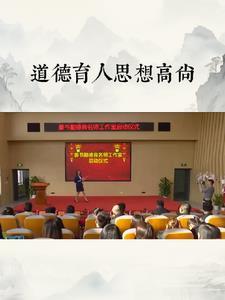 杀道之龙