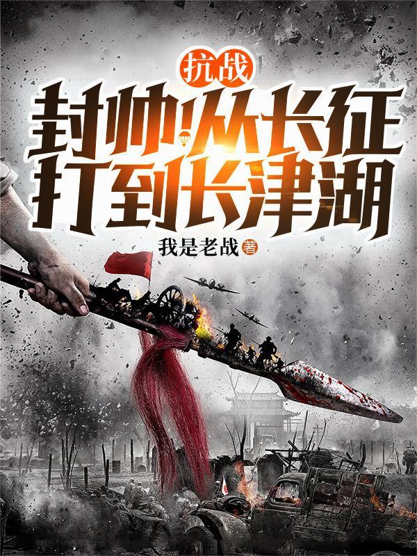 九阶符箓师