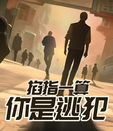 错绑兽世系统，七零炮灰带飞全家