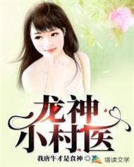 从权游开始的阿斯塔特