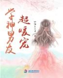 勇者是我妹