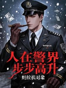 我买了一颗卫星开公司？！