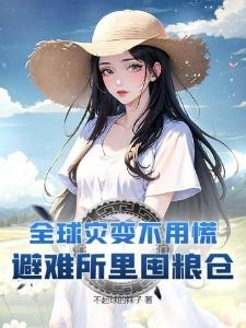 破茧天魔2