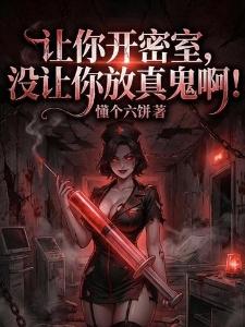美利坚斩杀线：我能预知未来