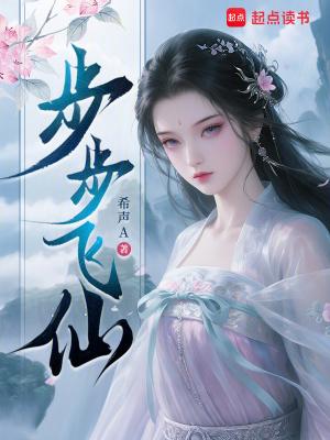 和离后，清冷权臣红眼喊我小祖宗