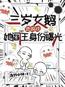 泰百之玄幻