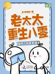 四方天域